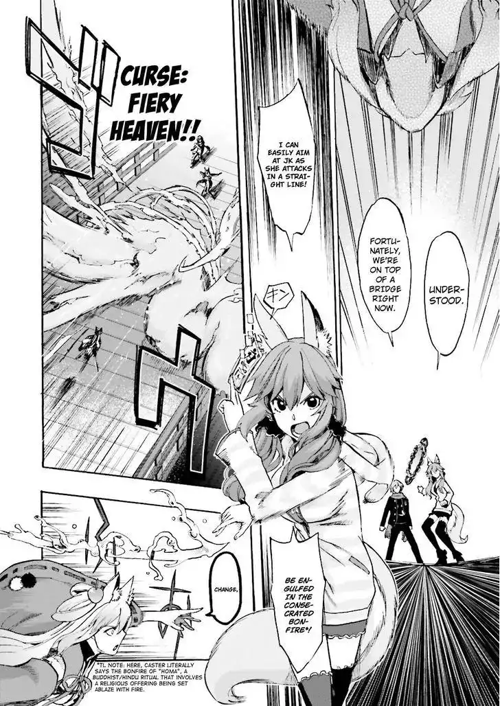 Fate/Extra - Mikon! Kyasuko-chan!? Chapter 23 6